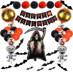 Halloween Party Decor Balloons Set Ghost Balloons Creepy Party Supplies (STYLE: STYLE 1)